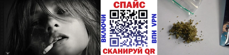Бутират 1.4BDO  купить   hydra ссылки  Невинномысск 