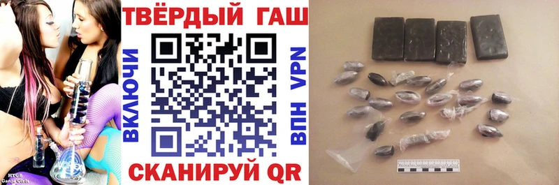 купить закладку  Невинномысск  Гашиш убойный 