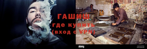 бошки Алзамай