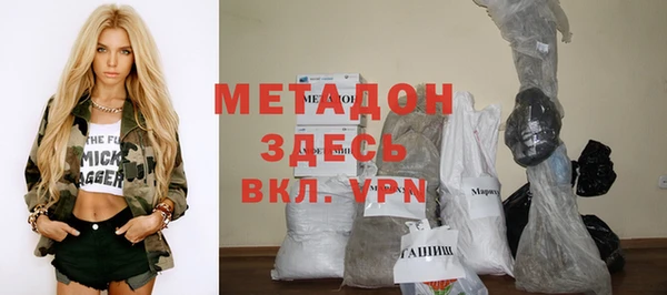 ALPHA-PVP Алексин