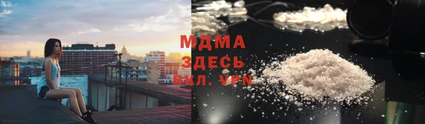 бошки Алзамай