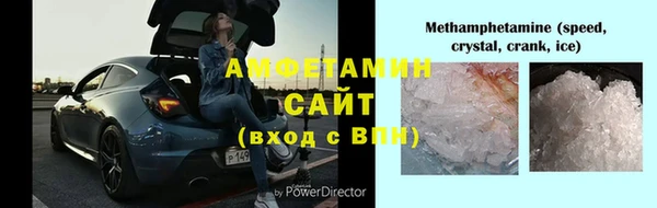 ALPHA-PVP Алексин