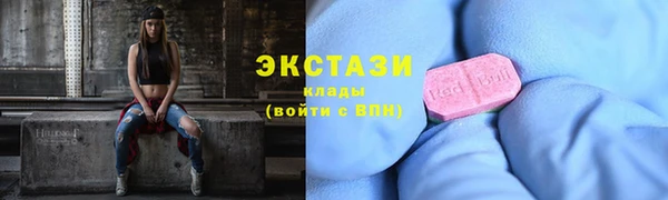 марки nbome Нефтекумск