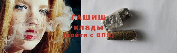 бошки Алзамай