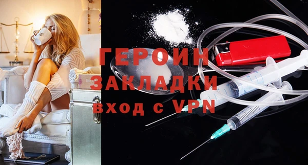 ALPHA-PVP Алексин