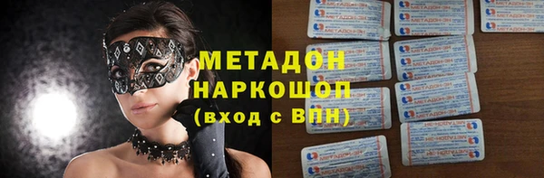 ALPHA-PVP Алексин