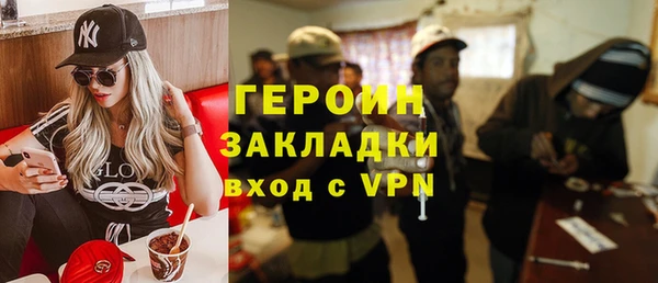 бошки Алзамай