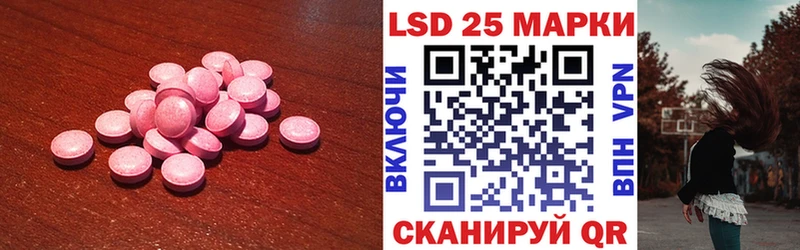 даркнет как зайти  Невинномысск  LSD-25 экстази кислота 