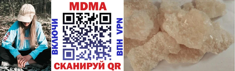 купить наркотик  Невинномысск  MDMA VHQ 
