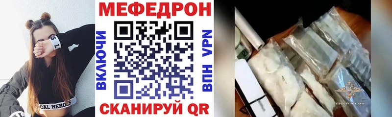 KRAKEN ссылка  Невинномысск  дарк нет какой сайт  МЕФ VHQ 