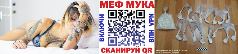 Мефедрон  Невинномысск