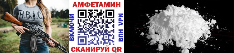 Первитин Methamphetamine  Невинномысск 