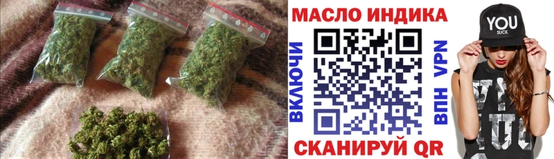 наркошоп  Невинномысск  ТГК гашишное масло 